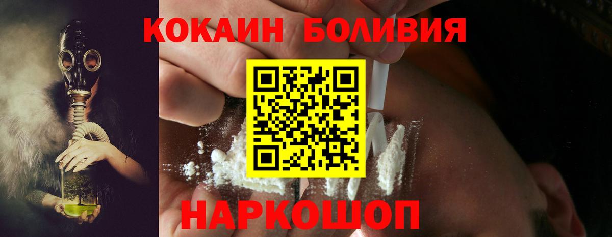 Кокаин 98% Каменск-Уральский