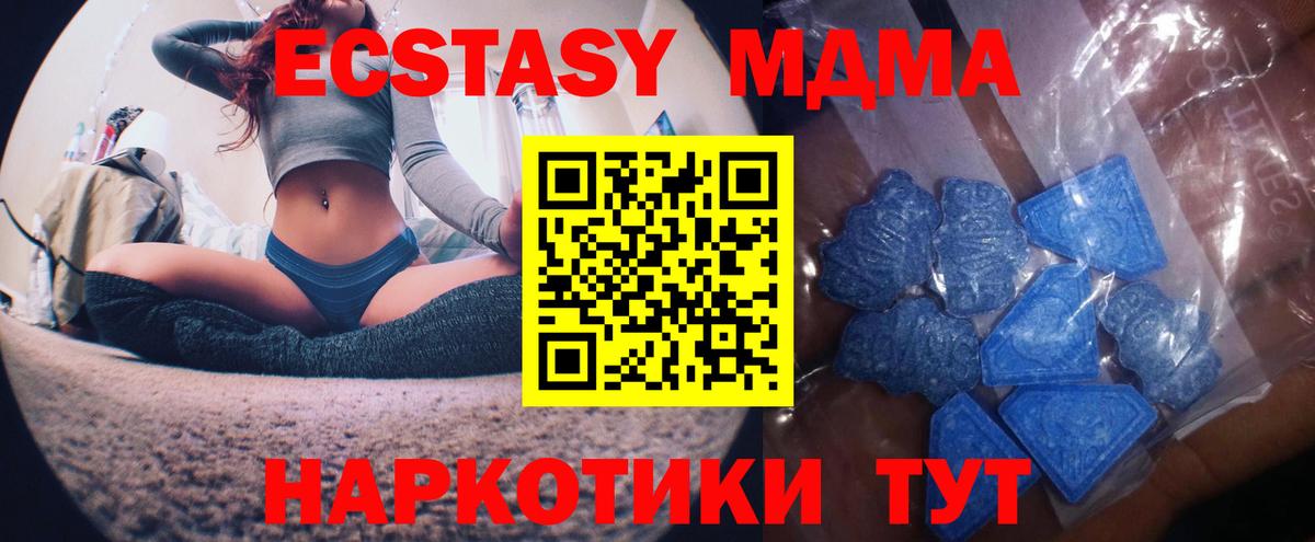 ЭКСТАЗИ диски Каменск-Уральский