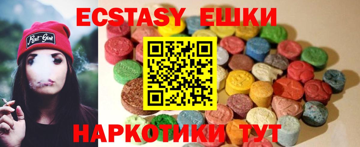 Ecstasy louis Vuitton  Ecstasy  Экстази MDMA  Каменск-Уральский  Вход с VPN 
