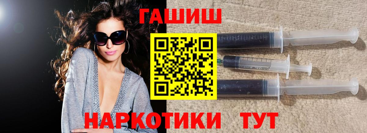 ГАШ  Канабис  A PVP СК кристаллы  Каменск-Уральский  Мефедрон  АМФЕТАМИН кристаллы  Cocaine  Вход с VPN  Меф МЯУ МЯУ  