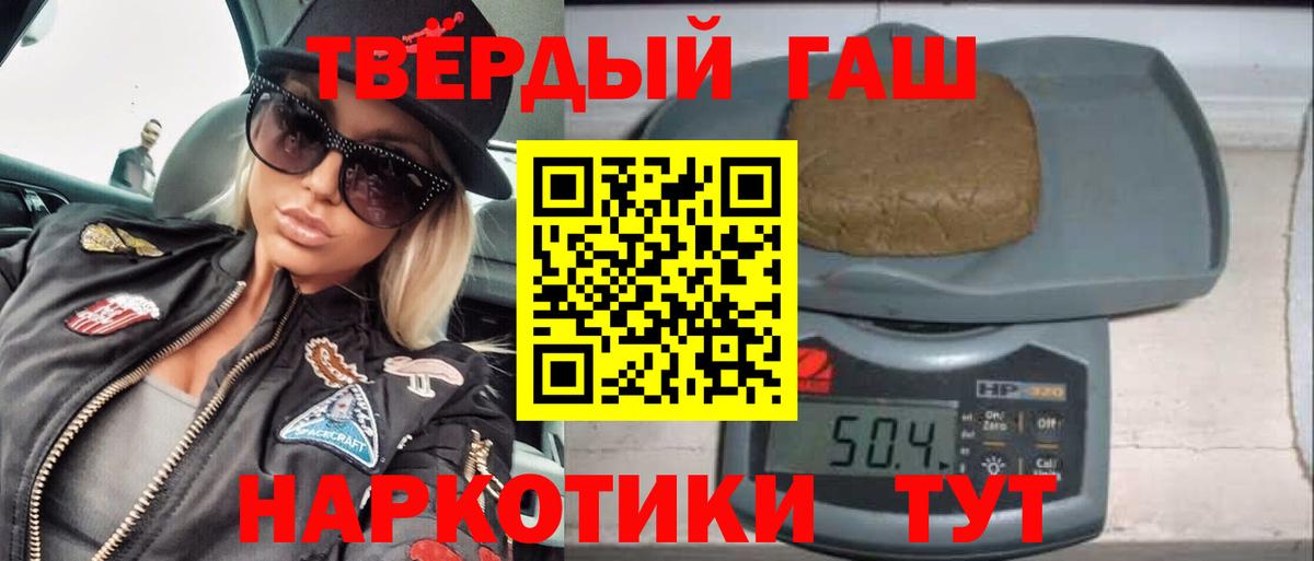 Гашиш Ice-O-Lator  Гашиш Cannabis  Вход с VPN  Каменск-Уральский 