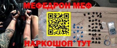 спиды Камышлов