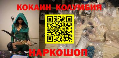 спиды Камышлов