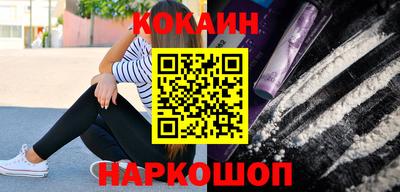 кокаин перу Канаш