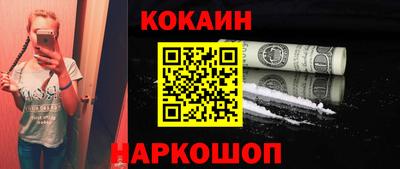 спиды Камышлов
