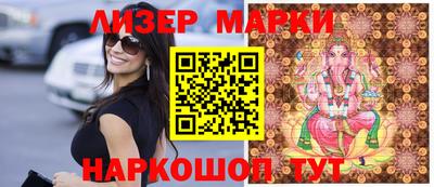 кокаин перу Канаш