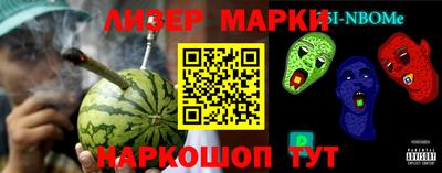 скорость Кандалакша