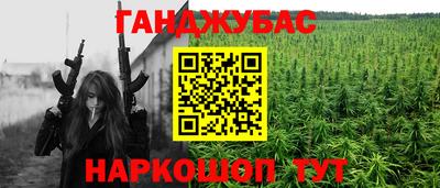 кокаин перу Канаш