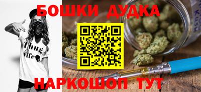 кокаин перу Канаш
