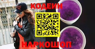 спиды Камышлов