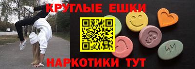 спиды Камышлов