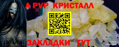 скорость Кандалакша
