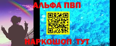 кокаин перу Канаш