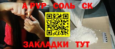скорость Кандалакша