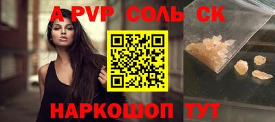 кокаин перу Канаш