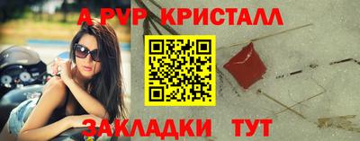 спиды Камышлов