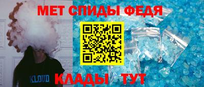спиды Камышлов