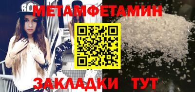 скорость Кандалакша