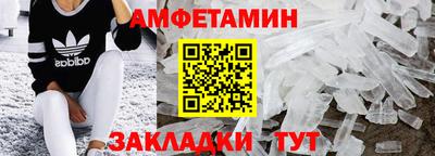 скорость Кандалакша