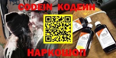 скорость Кандалакша