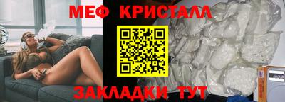 спиды Камышлов