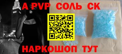 спиды Камышлов