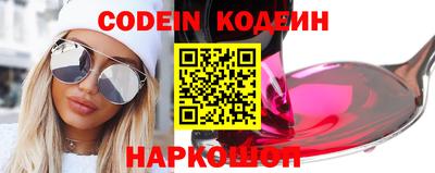 спиды Камышлов