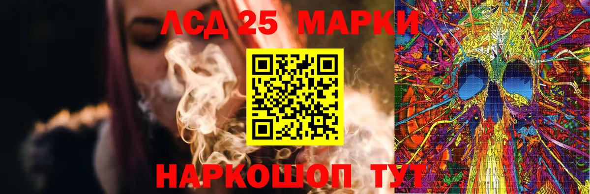 ЛСД экстази ecstasy Каменск-Уральский