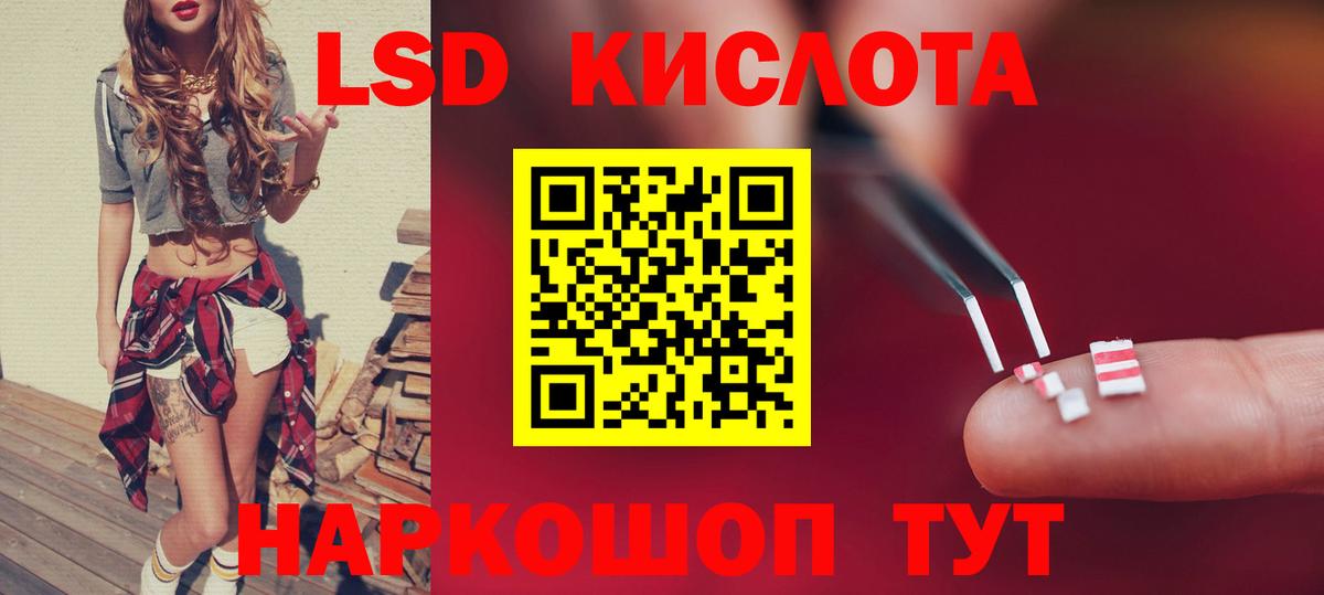 Каменск-Уральский  Лсд 25 экстази кислота  Вход с VPN 