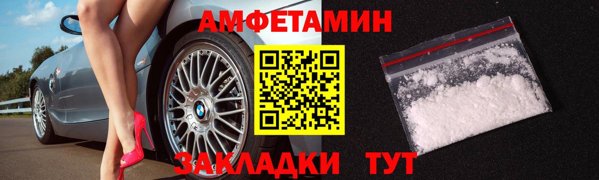 Первитин мет  Вход с VPN  Первитин  Первитин мет  Каменск-Уральский 