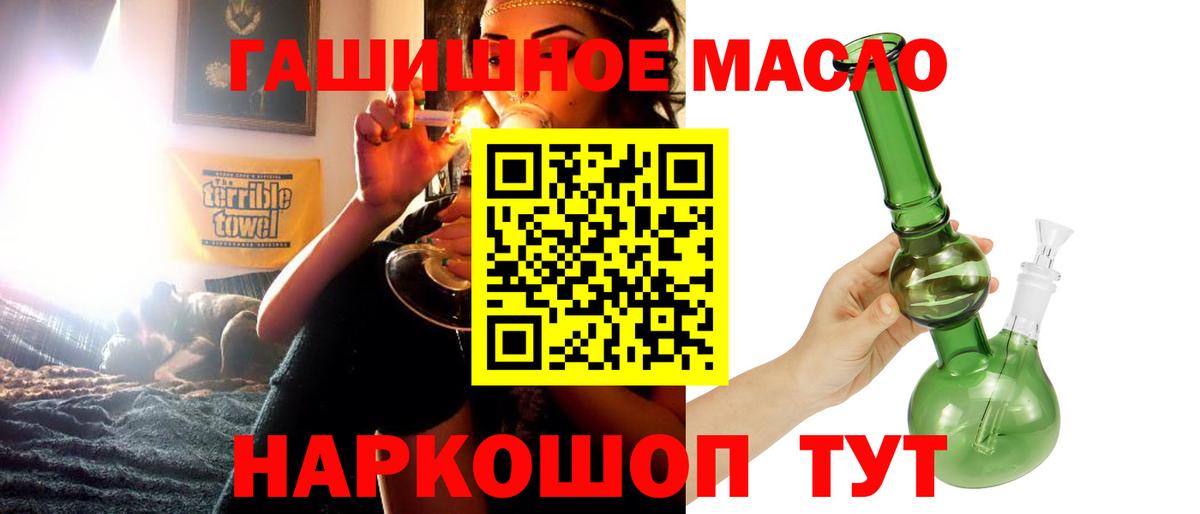 ТГК вейп Каменск-Уральский