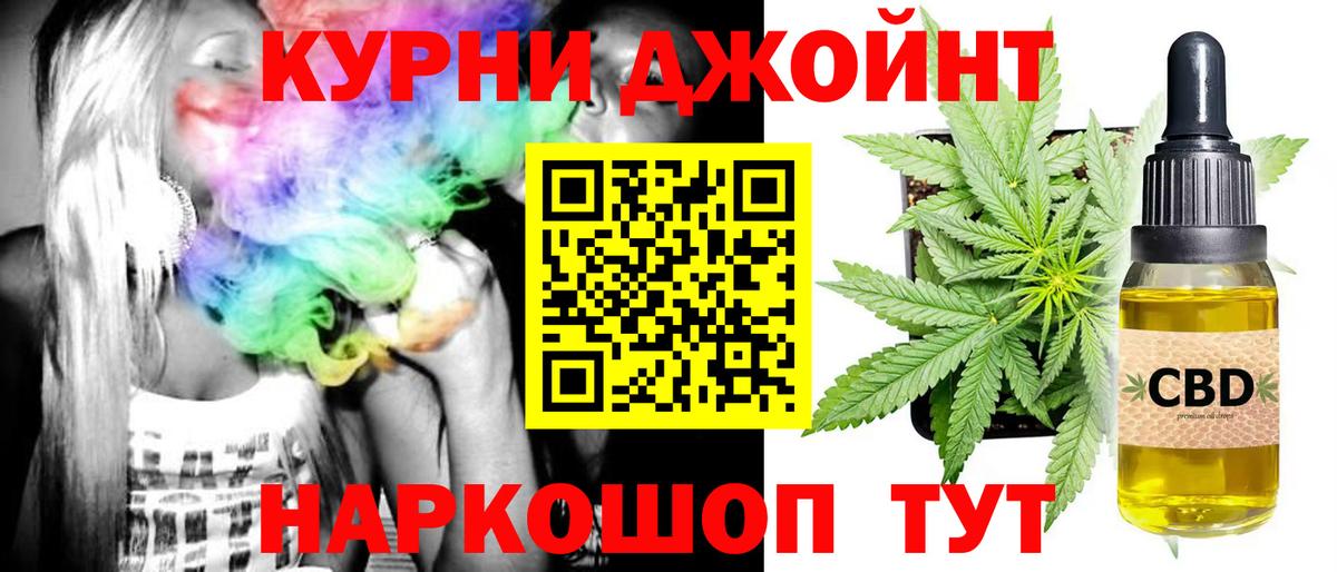 Каменск-Уральский  Канабис LSD WEED  Шишки марихуана Bruce Banner  Каннабис OG Kush  Вход с VPN  Конопля Bruce Banner 